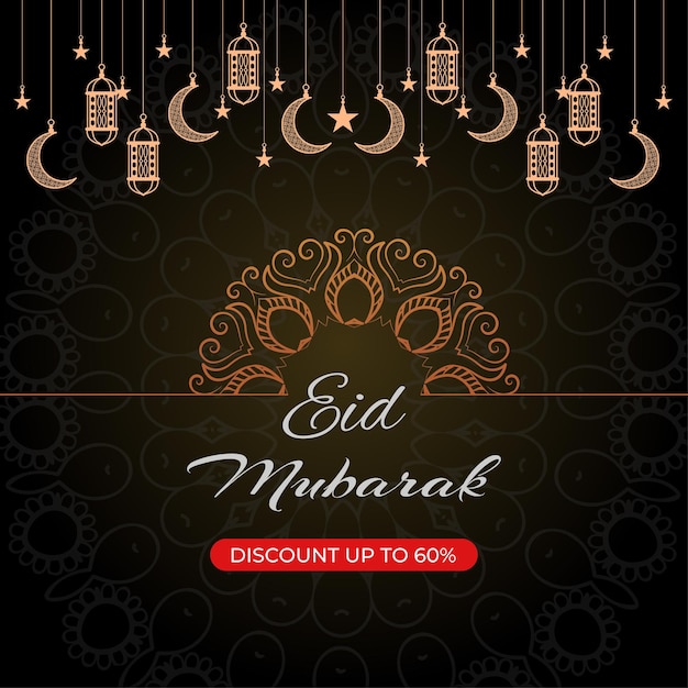 Eid mubarak vector illustration greeting card with hanging lanterns stars moon and floral desgin