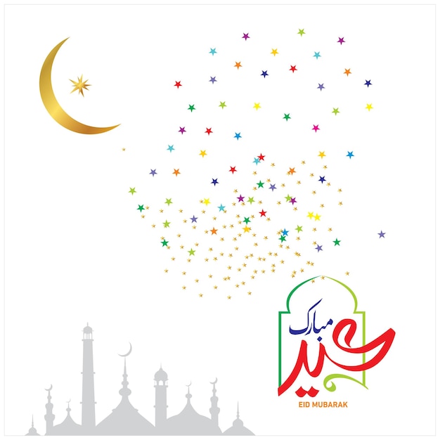 EID, mubarak, vector, tekst, groet, sterren, lamp, multi color, bakra eid, viering, spiritueel, g