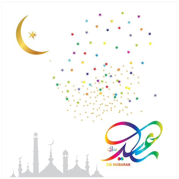 EID, mubarak, vector, tekst, groet, sterren, lamp, multi color, bakra eid, viering, spiritueel, g