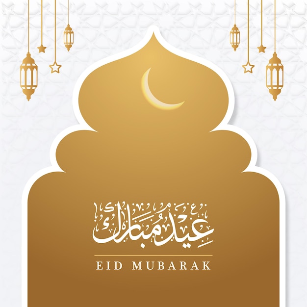 Eid Mubarak Vector Template