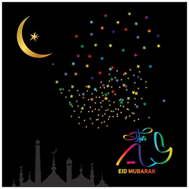 Eid, mubarak, 벡터, 텍스트, 인사말, 별, 램프, 멀티 컬러, bakra eid, 축하, 영적, g