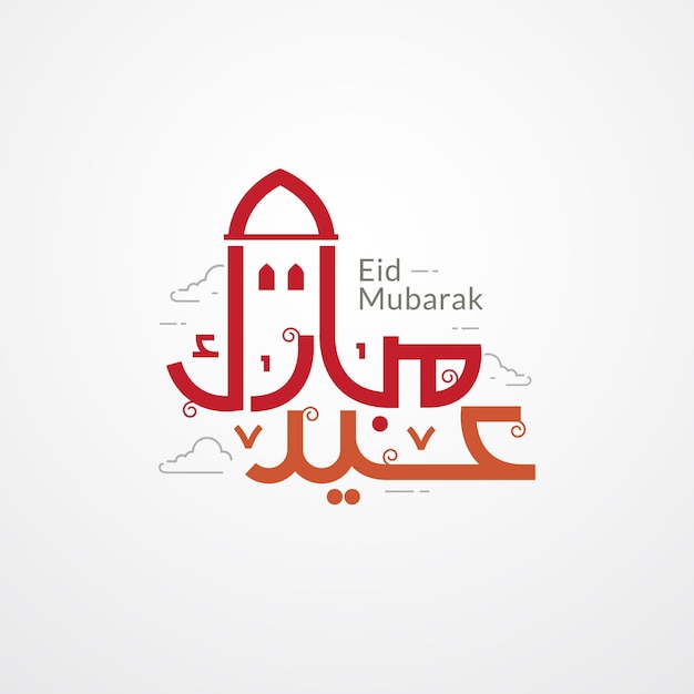 Eid Mubarak wenskaart met de Arabische kalligrafie stijl vectorillustratie