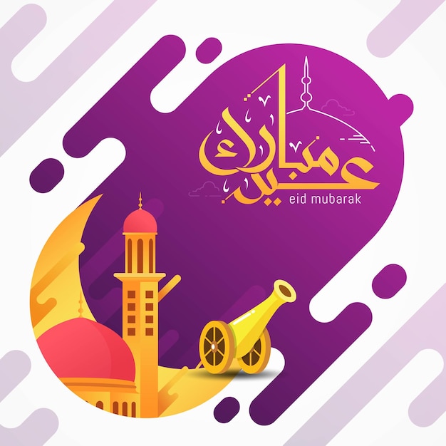 Eid Mubarak wenskaart met de Arabische kalligrafie vectorillustratie