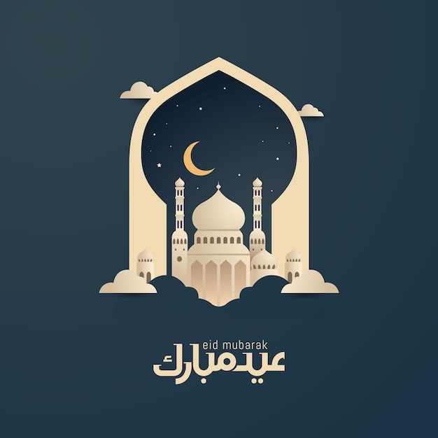 Eid Mubarak-wenskaart met de Arabische kalligrafie