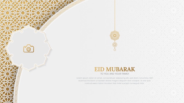 Eid Mubarak 흰색과 황금색 이슬람 배경 장식 장식 Photo