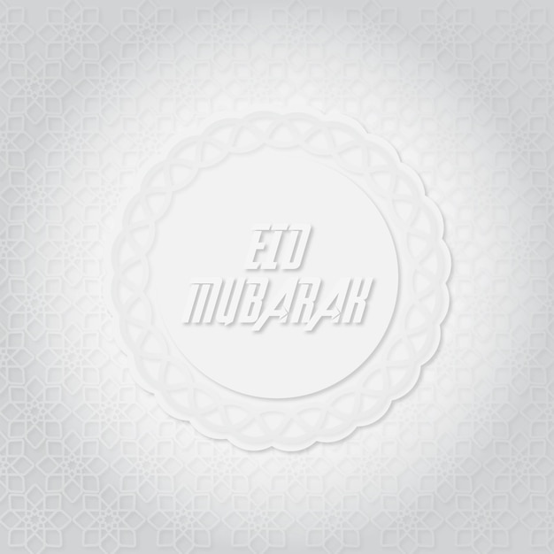 Vector eid mubarak white background premium