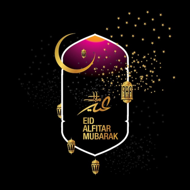 Vettore eid mubarak con calligrafia araba per la celebrazione della festa della comunità musulmana.