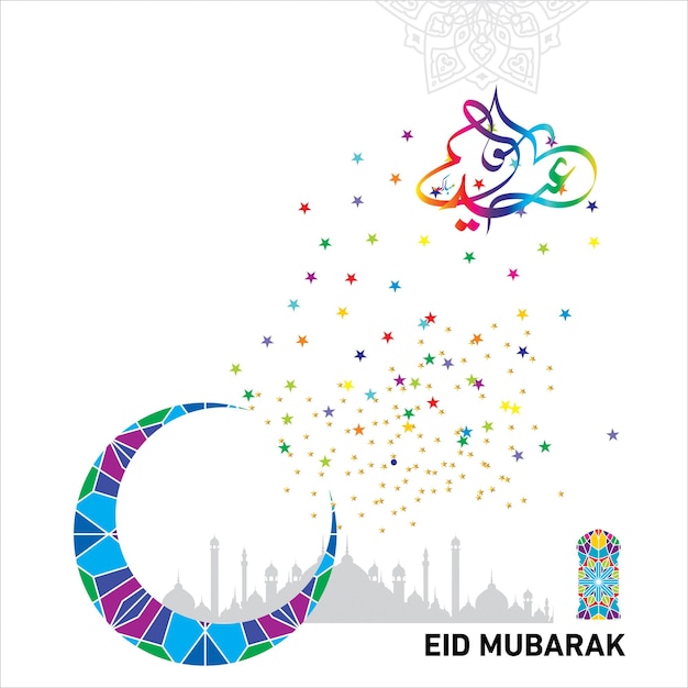 Vettore eid mubarak con calligrafia araba per la celebrazione della festa della comunità musulmana.