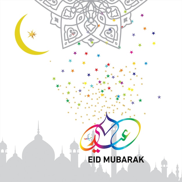 Vector eid mubarak with arabic calligraphy for the celebration of muslim community festival.