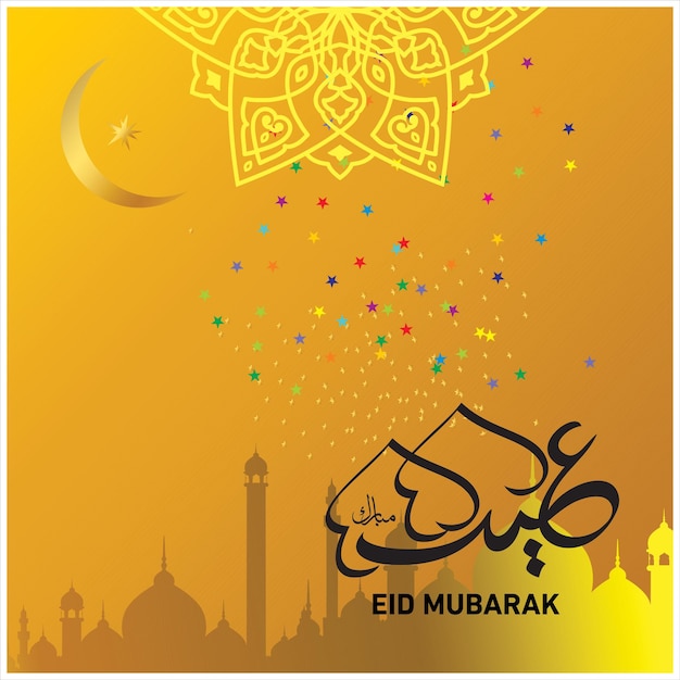 Eid Mubarak with Arabic calligraphy for the celebration of Muslim community festival.