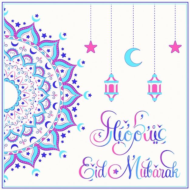 Eid mubarak with colorful mandala