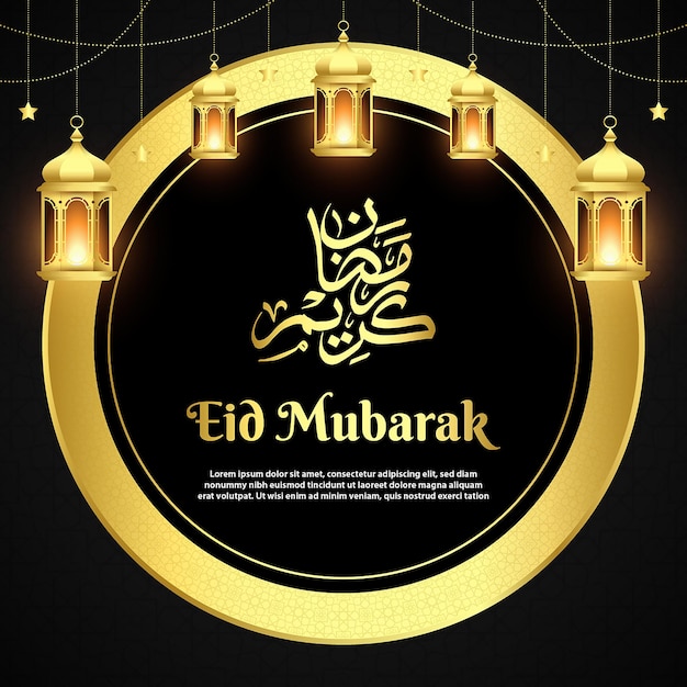 Vector eid mubarak with golden circle