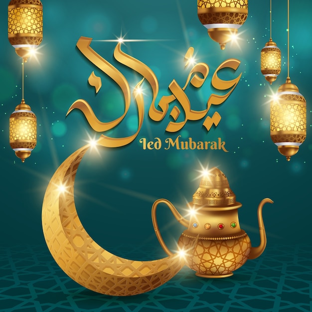 Eid mubarak con lampada illuminata