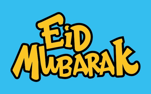 Vettore eid mubarak tipografia gialla calligrafia vettoriale per il tuo disegno eid muborak per il saluto