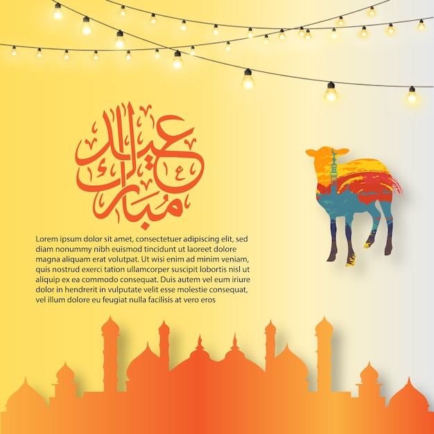 Vector eid mubarak