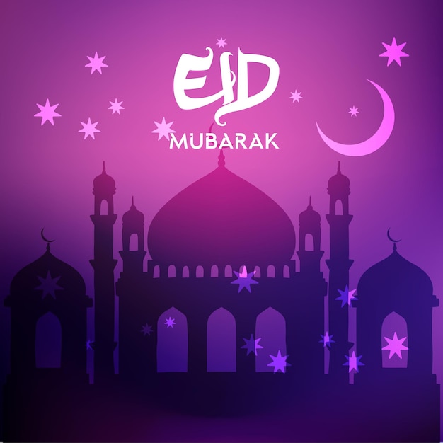 Eid Mubarak