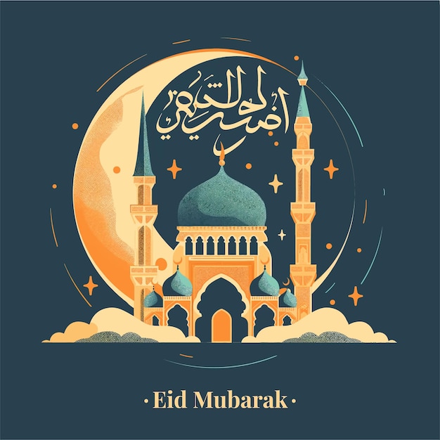 Vettore eid mubarak