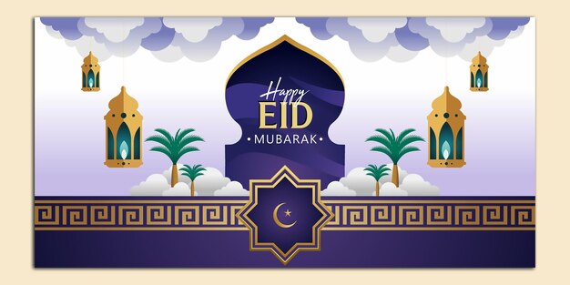 Eid Mubararak Ramadan 2024 vector set greeting card gold half moon banner flyer designs