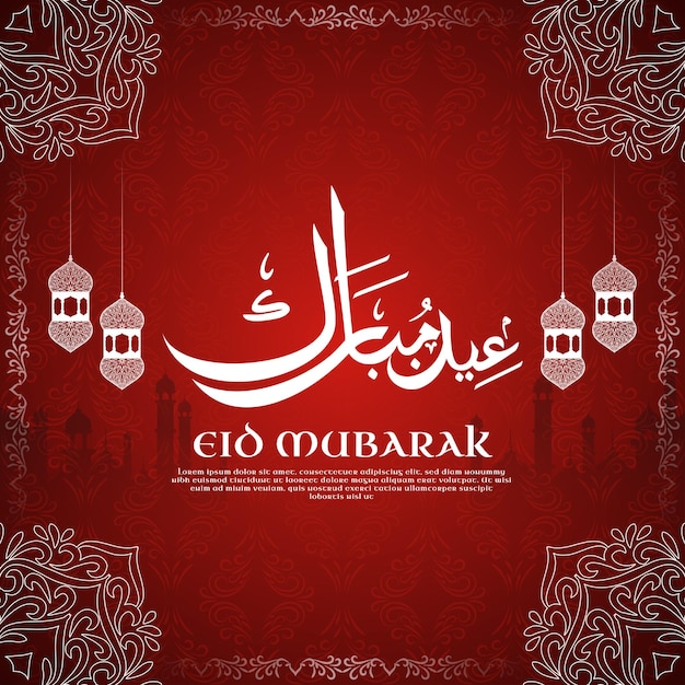 eid mubarik islamic festival