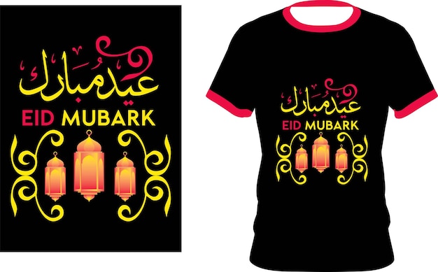 Eid mubark tshirt urdu with english word caligraphy