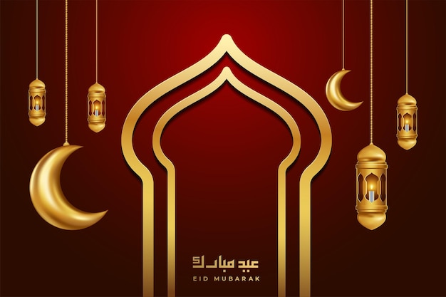 Eid mubarok greeting card bacgkround with islamic ornament vector illustration