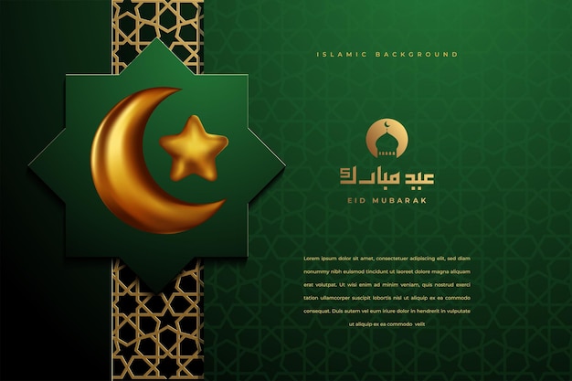 Фон поздравительной открытки Ид Мубарок с векторной иллюстрацией исламского орнамента