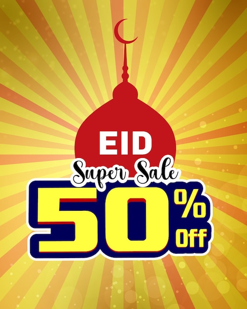 Vector eid offer 50