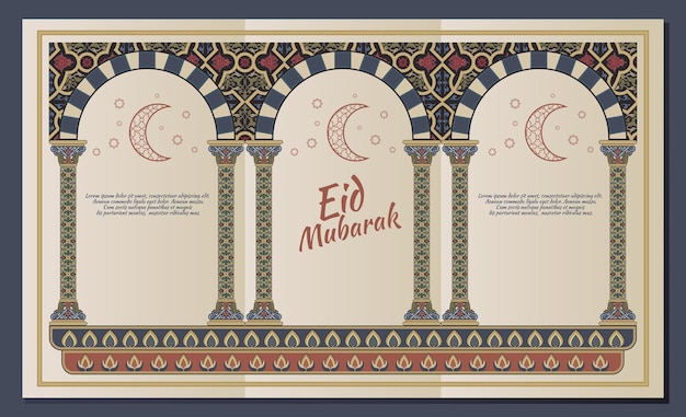 고전적인 이슬람 패턴이 있는 빈티지 스타일의 Eid 및 Ramadan Mubarak 인사말 카드 템플릿