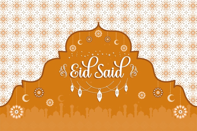 Vector eid said label set luxurious islamic background congratulatory text eid mubarak calligraphy vector