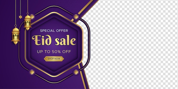 Vector eid sale banner template