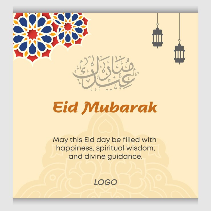 Eid ul adha card design template