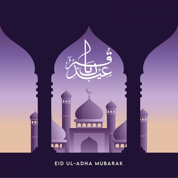 Eid-ul-adha mubarak calligraphy in arabic language with exquisite purple mosque for islamic festival concept.