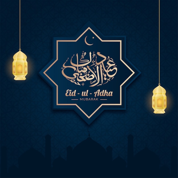 Calligrafia di eid-ul-adha mubarak nel telaio di rub el hizba con appendere lanterne illuminate su moschea blu arabo pattern background.