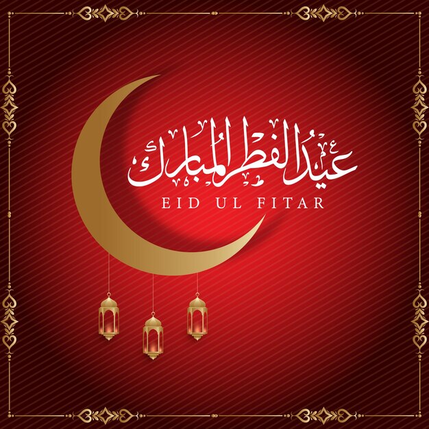 Eid Ul Fitr Post and Design