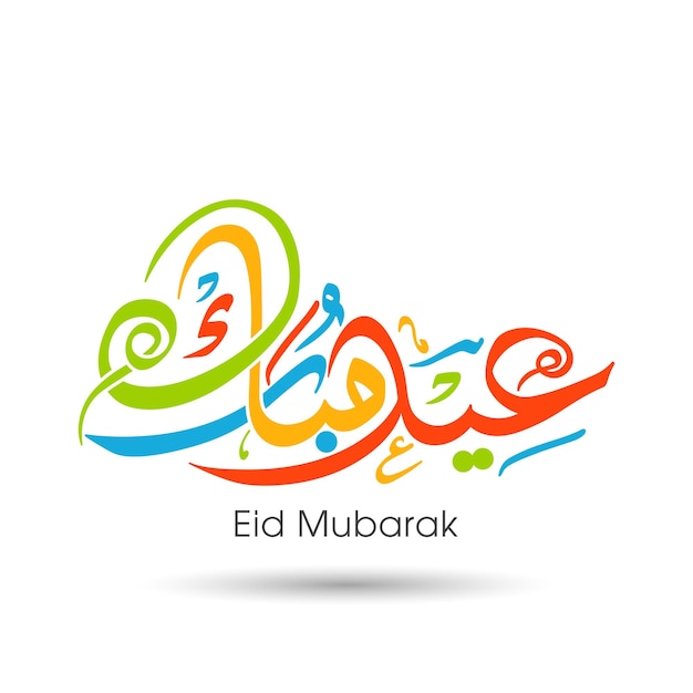 Eid viering wenskaart met Arabische kalligrafie voor moslim festival