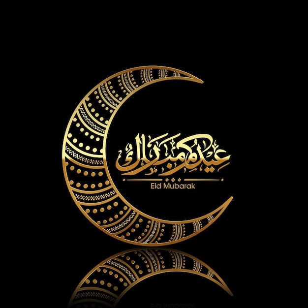 Eid viering wenskaart met Arabische kalligrafie voor moslim festival