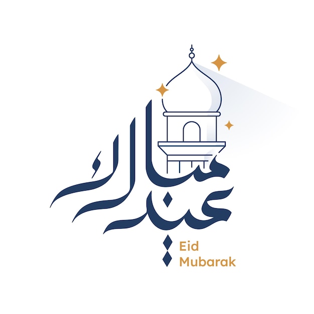 Eid2