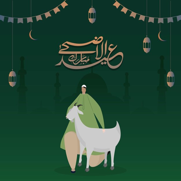 Vector eidaladha mubarak greeting card or poster design with cartoon man holding goat golden lamp and crescent moon hanging in green silhouette mosque