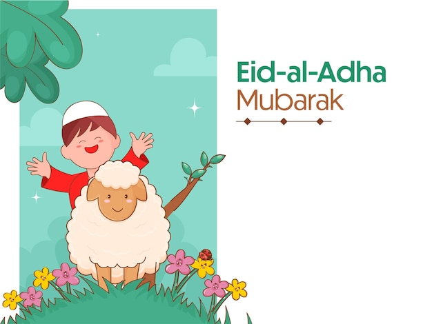 白とターコイズブルーの背景に陽気なイスラム少年漫画羊花とeidaladhaムバラクグリーティングカード