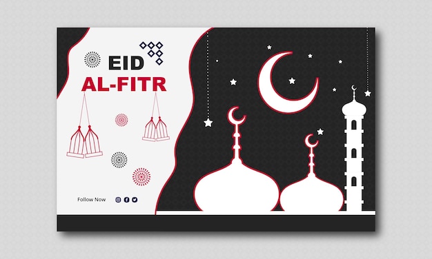 Шаблон дизайна баннера eidulfitr и eidmubarak