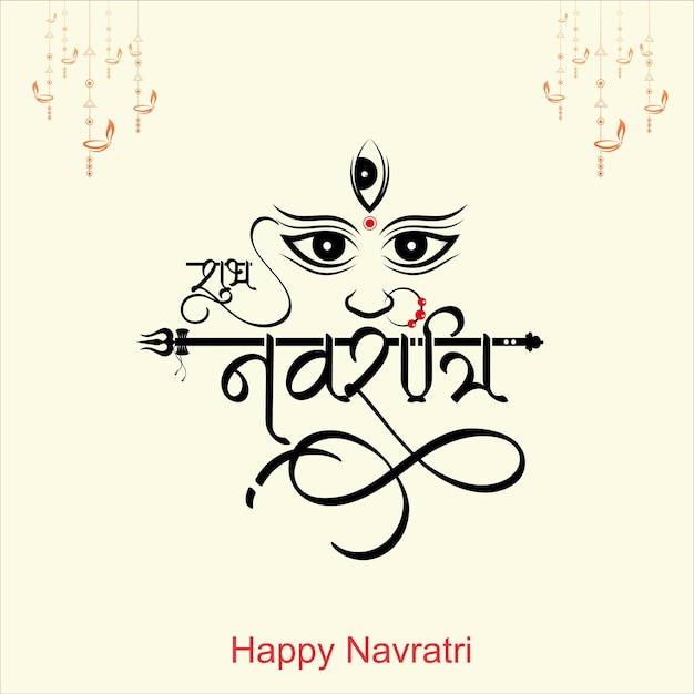 Vector elebrate navratri festival design vector