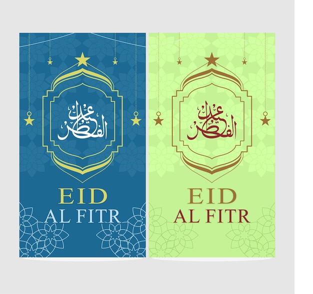 Vector elegant blue and green eid greeting card