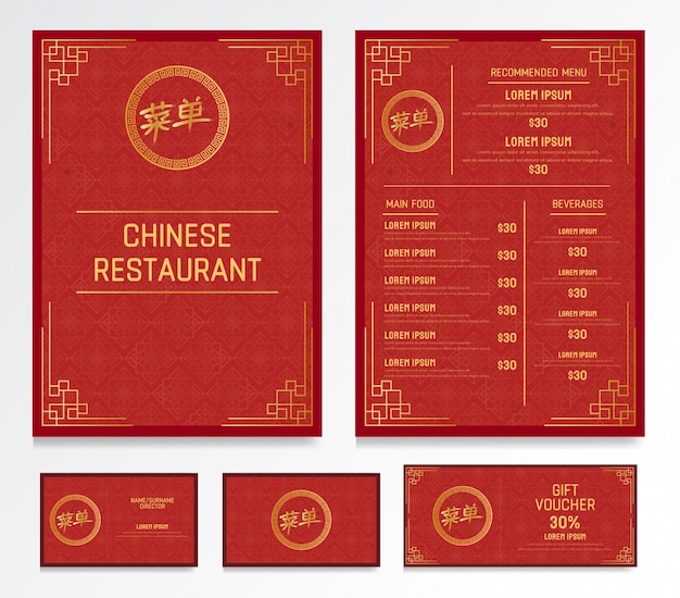 Элегантный китайский ресторан кафе шаблон меню дизайн редактируемый