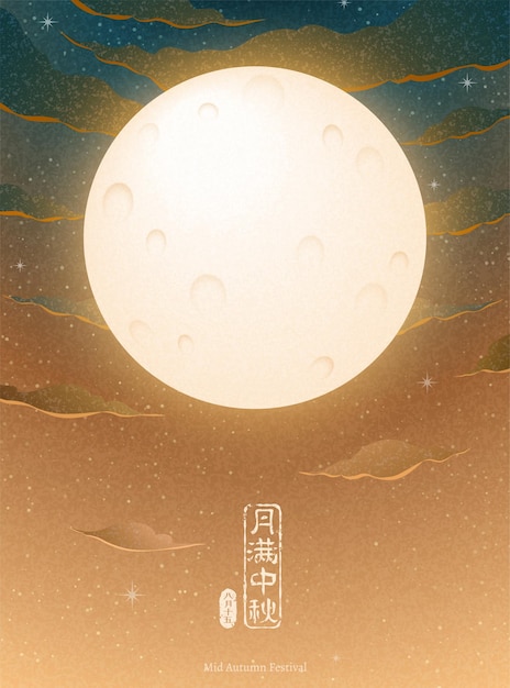 Elegant full moon poster on starry night with mid autumn festival written in Chinese words