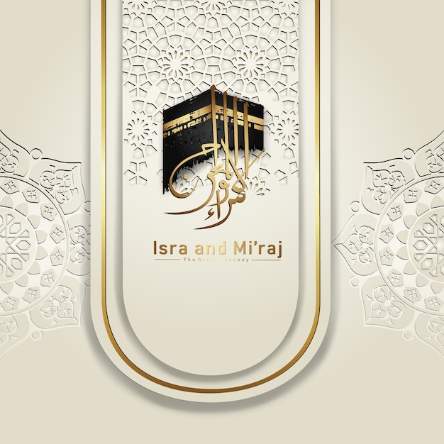 Vector elegant and futuristic islamic greeting template