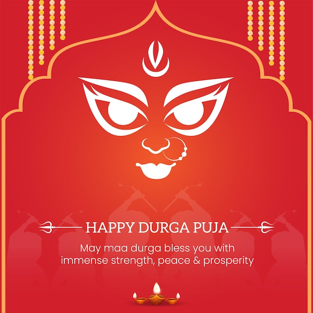 エレガントな幸せなドゥルガ プジャ インド ヒンズー教の祭典バナー テンプレート
