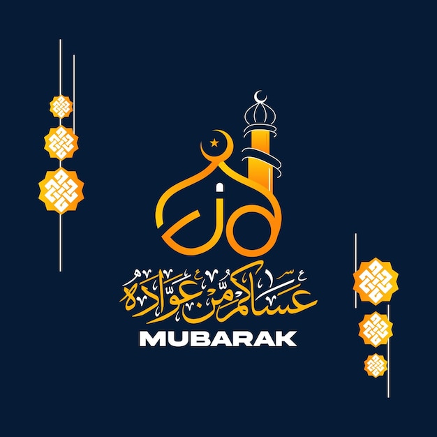 Eleganti saluti islamici eid mubarak festival background design con bellissime lanterne e moschea