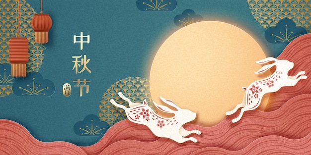 Elegant mid autumn festival attractive moon and jade rabbits on blue background