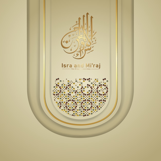 Elegant and ornamental islamic greeting template