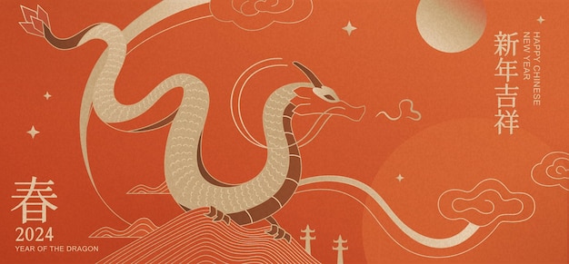 Elegante CNY-drakenbanner